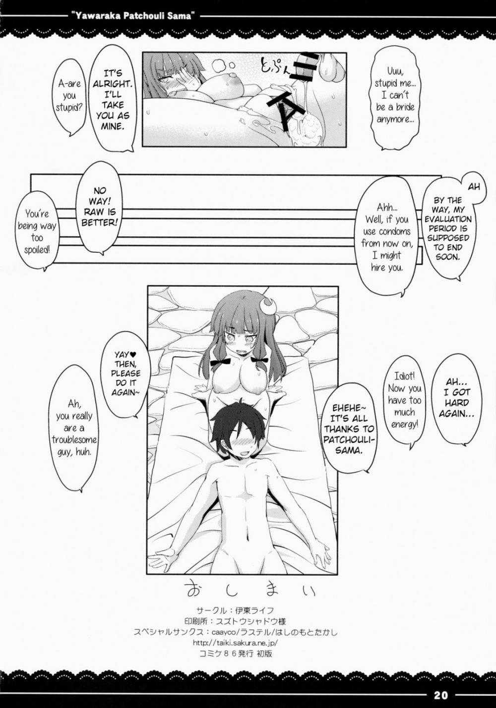 Hentai Manga Comic-Soft Patchouli-sama-Read-20